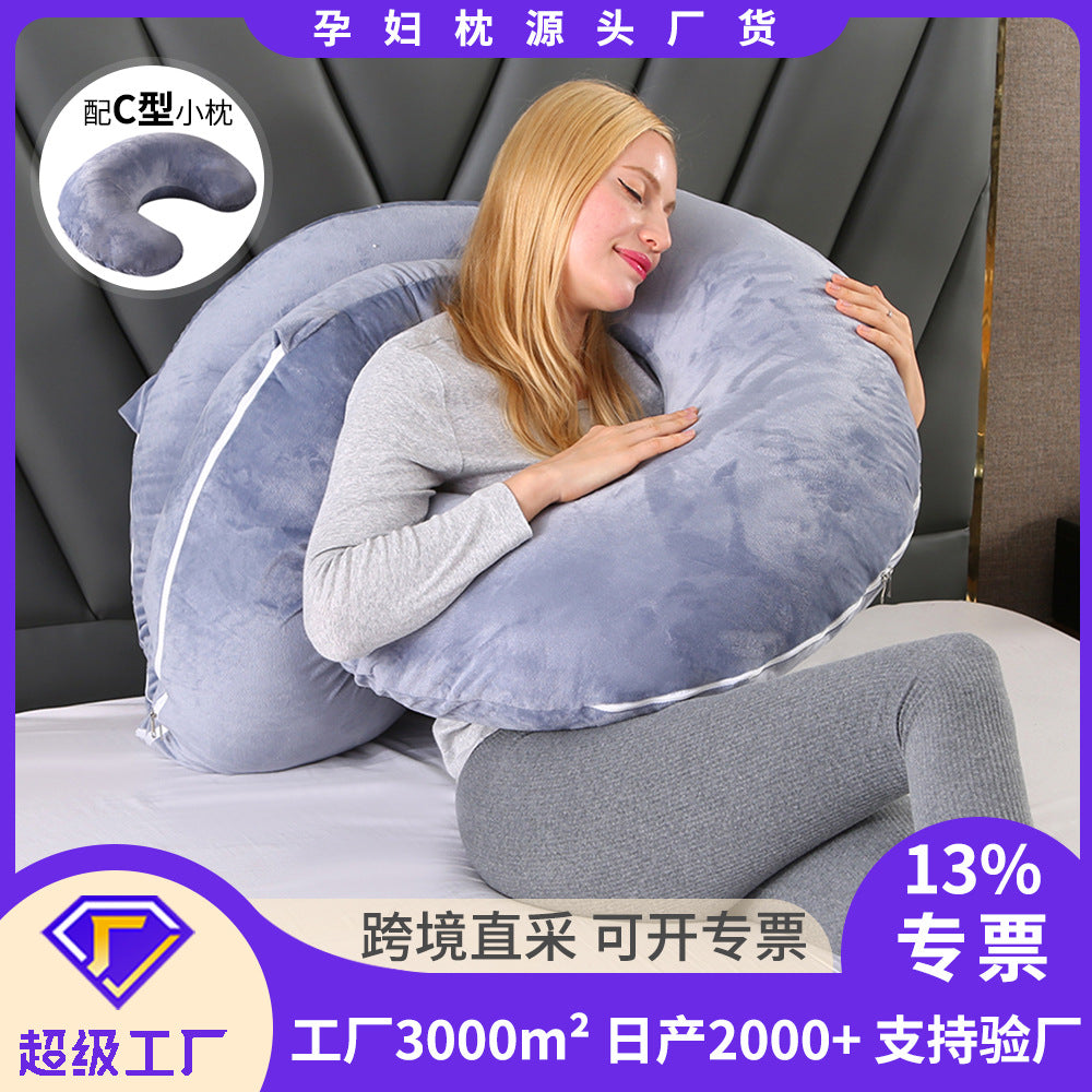 C-shaped maternity pillow matching baby pillow nursing pillow slope pillow maternity pillow detachable washable nursing pillow