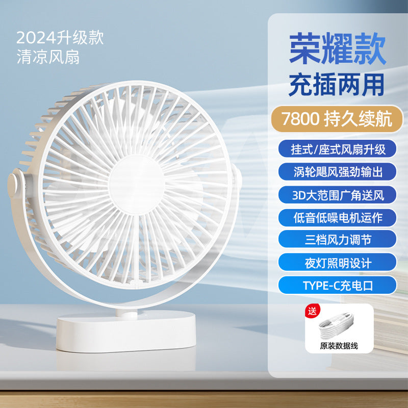 Summer small fan multi-scene household kitchen desktop fan, factory direct sales night light desktop fan