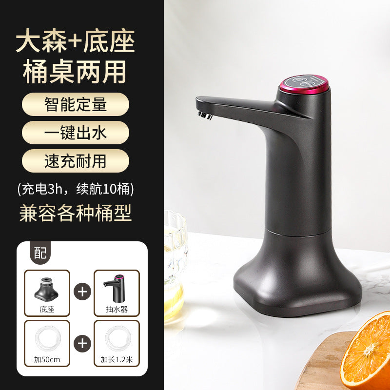 Electric water pump for home bottled water smart automatic water dispenser with bottom base water dispenser wireless water suction water pressure device