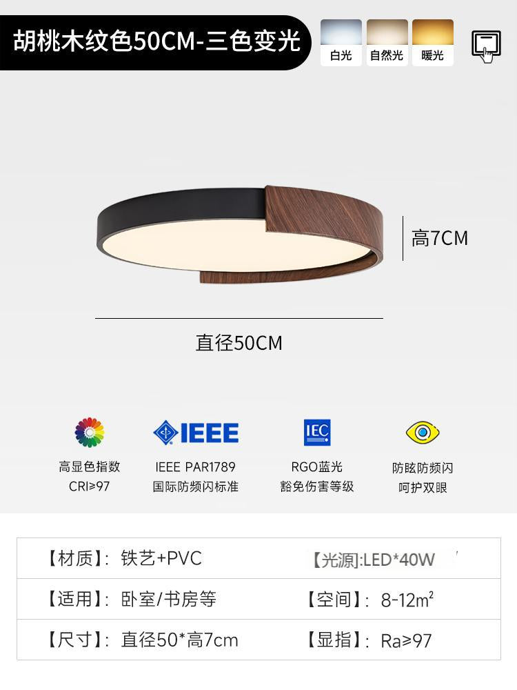 Wabi sandy wind walnut color bedroom ceiling light retro eye protection master bedroom room lamp round medieval study light