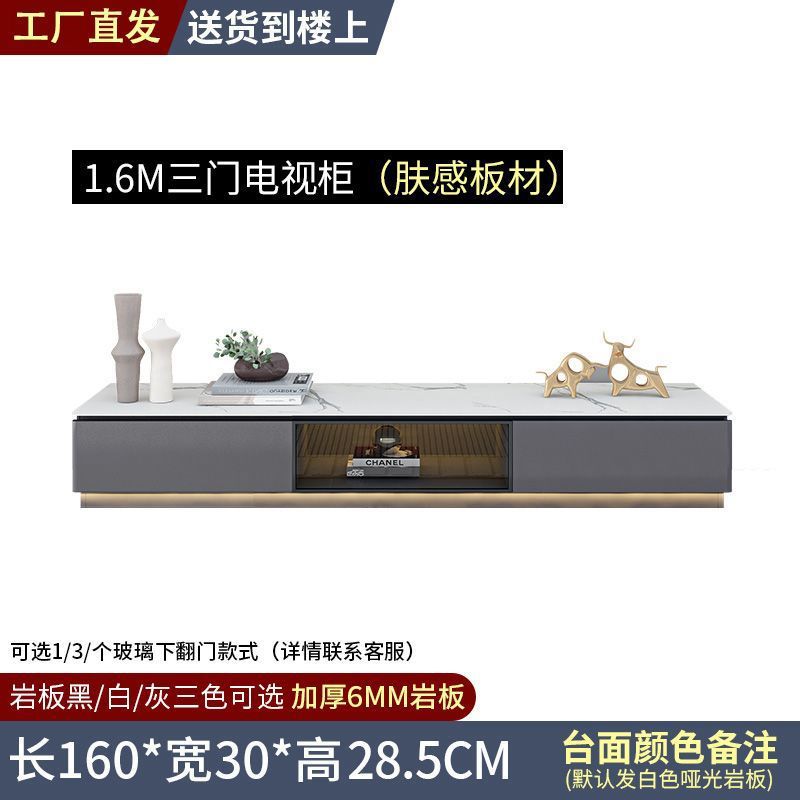 Home tv cabinet coffee table new arrival small apartment simple light luxury modern floor-standing coffee table tv cabinet combination