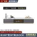 Home tv cabinet coffee table new arrival small apartment simple light luxury modern floor-standing coffee table tv cabinet combination