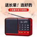 Little tyrant s52 radio card speaker portable mini audio elderly music player story machine