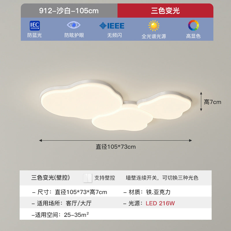 Cream wind cloud ceiling light 2025 new eye protection living room light simple modern lighting whole house package combination