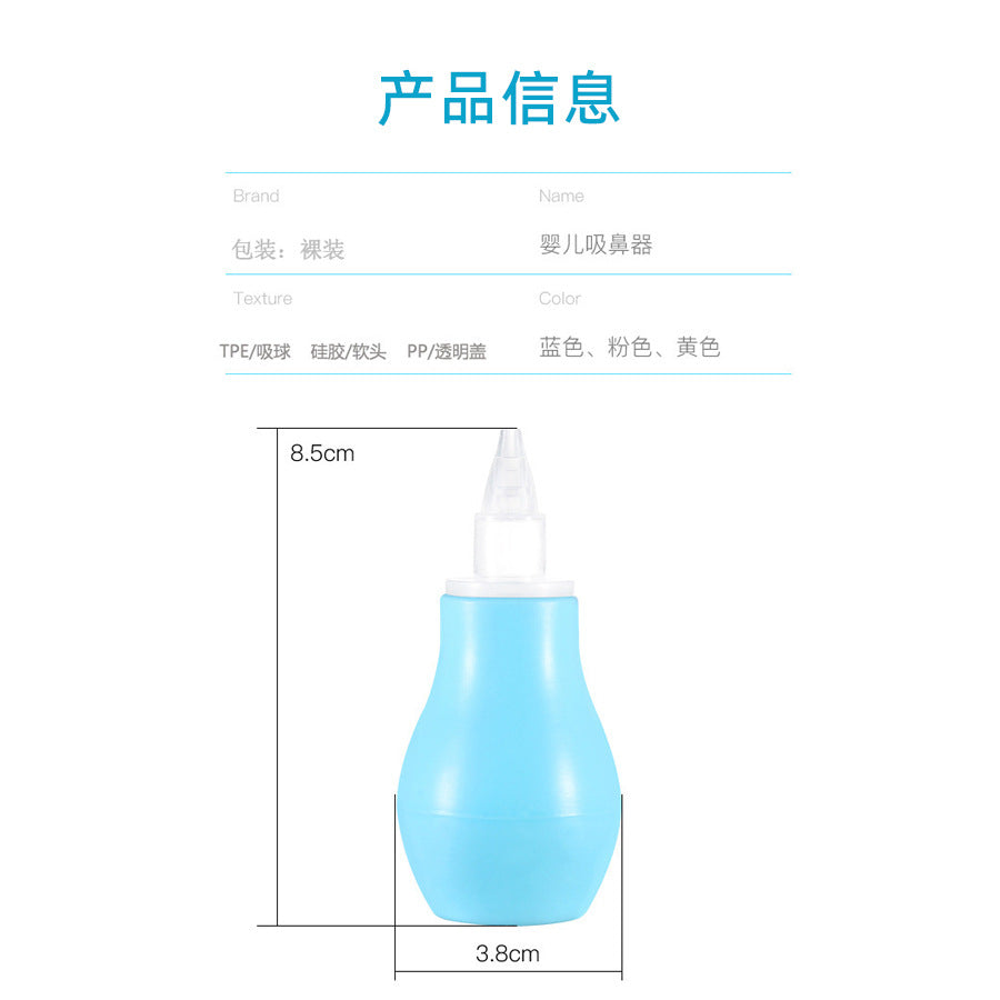 English Card Baby Nose Suction Baby Hand Pump Silicone Nose Suction Infant Snot Cleaner Wholesale
