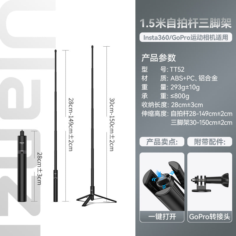 Excellent Basket MT-09 Mini Extended Tripod DJI Ation5Pro/4 Sport Camera Accessories pocke