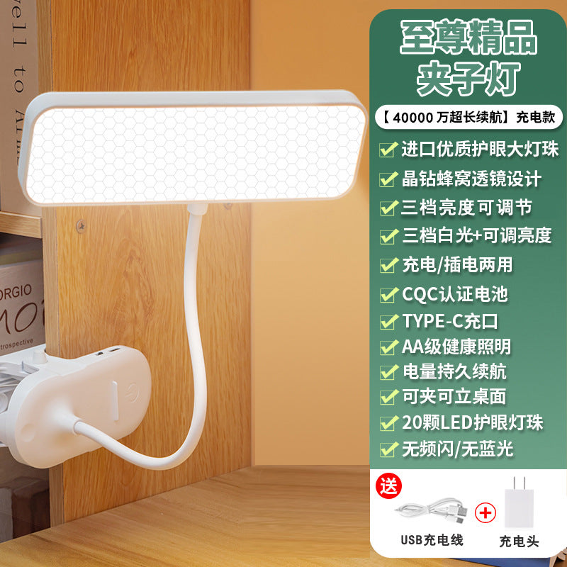 Clip-on led desk lamp - eye protection, study, kids, vision protection, rechargeable/plug-in, student dorm, reading, bedside lamp