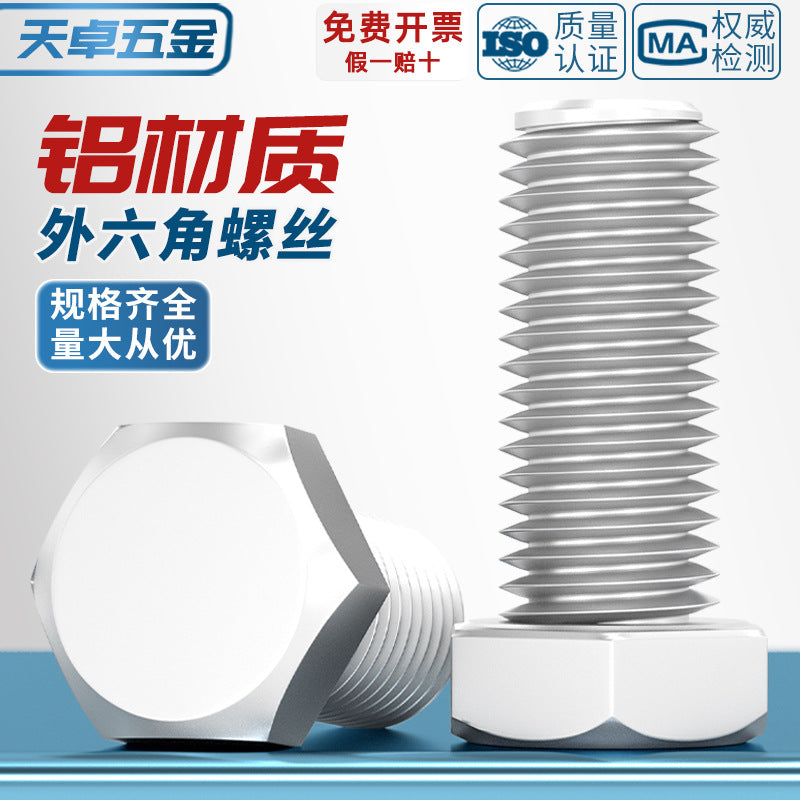 6061 Aluminum Alloy Hexagon Bolts, Pure Aluminum Screw Screw Fastener M5M8M10M12M16
