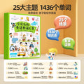 Talking english word flashcards - interactive early education learning machine - phonics & reading aid for kids