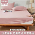 Bed sheets single piece fitted sheet all-inclusive bed cover mattress protector washed cotton summer maternal and infant washed cotton fitted sheet three-piece set