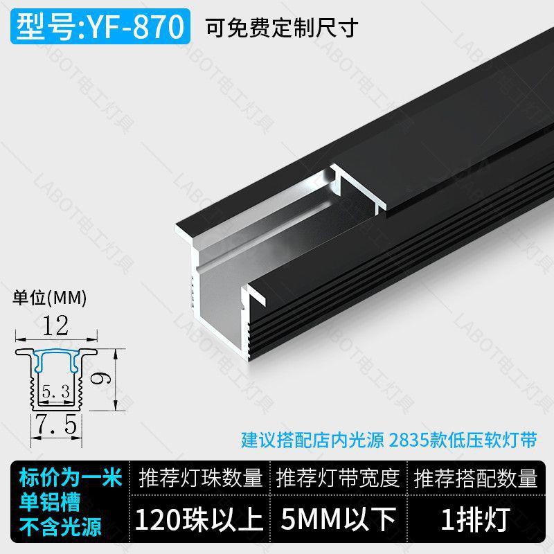 Aluminum trough linear light embedded linear light ceiling concealed led linear light aluminum alloy light trough surface mounted linear light