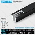 Aluminum trough linear light embedded linear light ceiling concealed led linear light aluminum alloy light trough surface mounted linear light