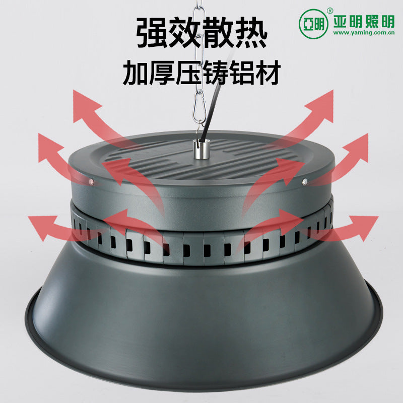 Yaming Lighting LED High Bay Lights Factory Workshop Warehouse Energy-saving Lighting Stadium Indoor Factory Chandelier