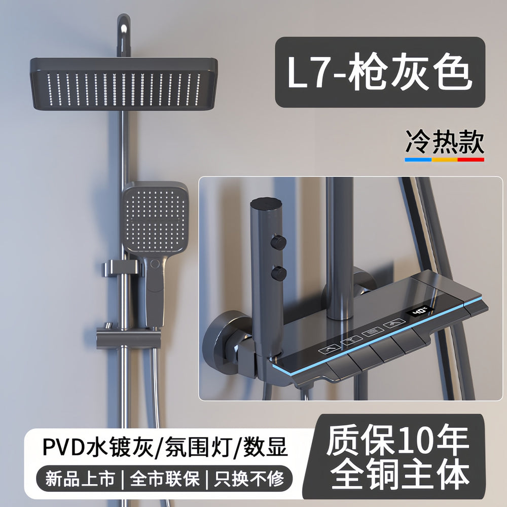 shower set, all-copper shower set, for home multi-functional abrasion resistant thermostatic booster shower