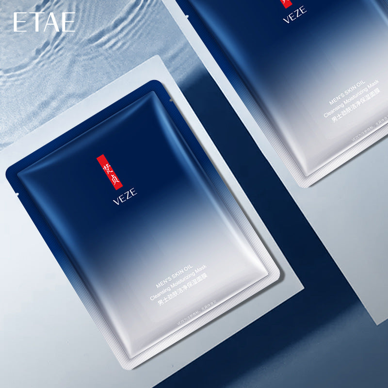 Fanzhen Men's Skin Moisturizing Mask Moisturizing Moisturizing Hydrating Delicate Moisturizing Refreshing Mask Manufacturer
