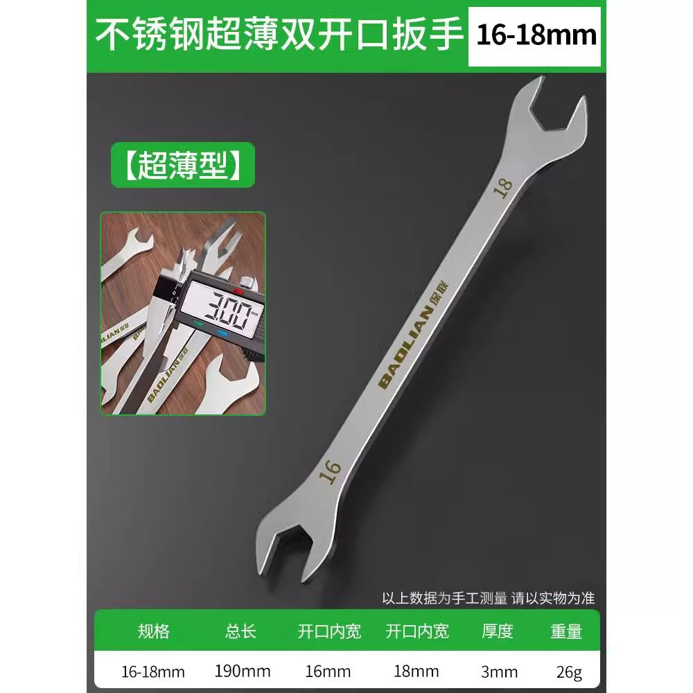 Baolian stainless steel open-end wrench double-ended dumb plate thin 12_14 thin sheet ultra-thin no. 8_10 fork tool
