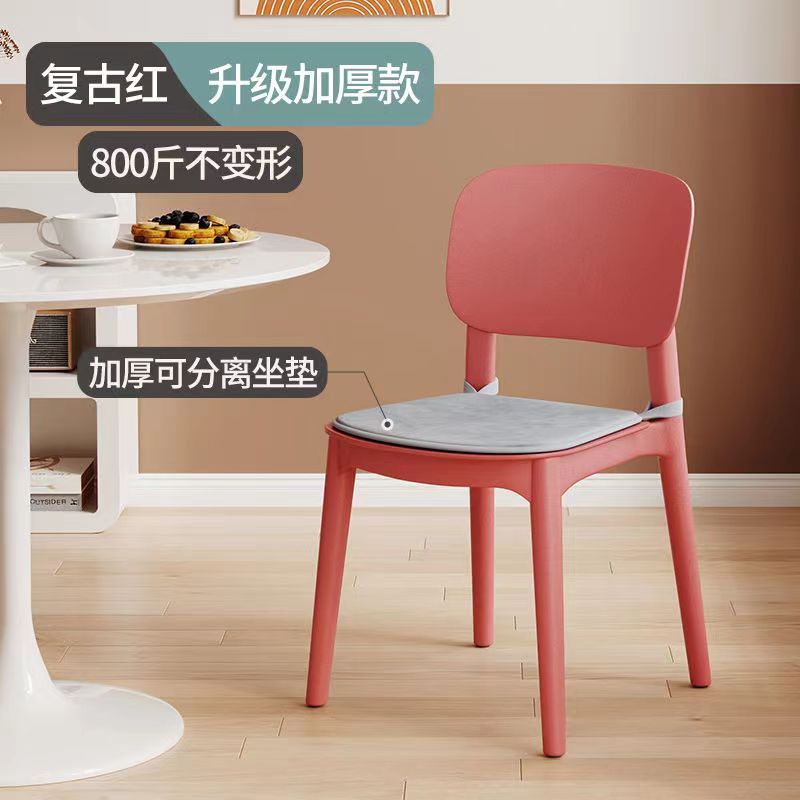 Scandinavian plastic chair for homethickened dining table dining chair comfortable for long sitting plaid modern casual back stool
