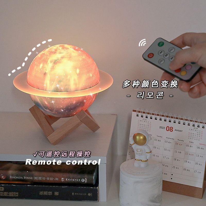 New arrival starry sky bluetooth speaker night light mini subwoofer sound atmosphere high-end desk lamp as a birthday gift
