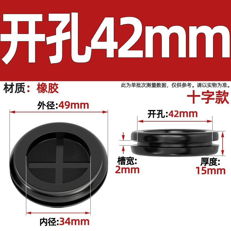 Double-sided protective coil environmentally friendly rubber rice-shaped open-hole protective coil distribution box outlet hole sheath dust-proof coil