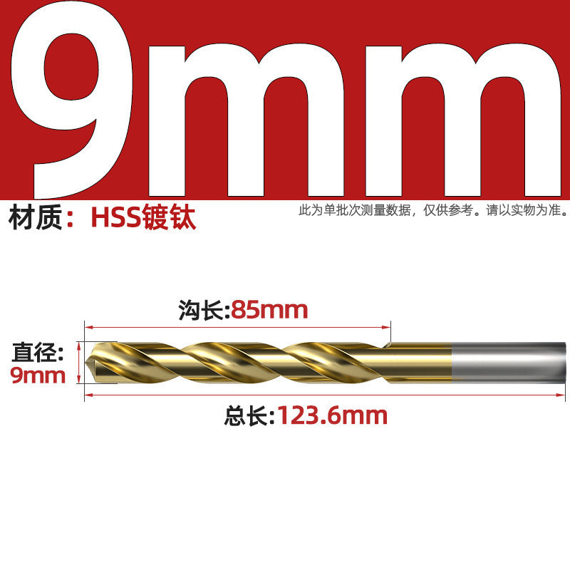 4241 Titanium-plated high-speed steel straight shank twist drill bit 135 degree hand electric drill stainless steel metal punching drill bit Daquan