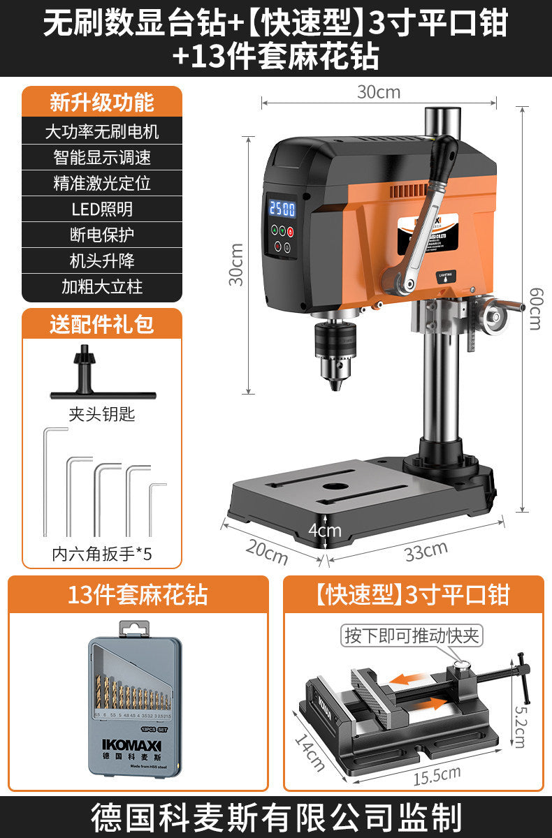 Heavy-duty industrial bench drill, direct from the manufacturer, specifically for hardware mold processing