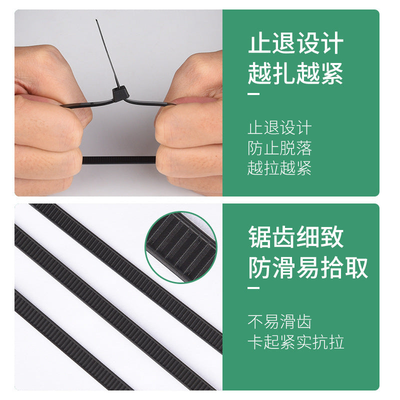 Nylon cable ties, plastic buckle, strong anti-theft buckle, wire tie, self-tightening, self-locking black strap