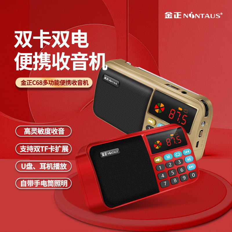 Jinzheng C68 Color Screen Dual SIM Radio MP3 Elderly Small Audio Card Speaker Portable Lighting Player