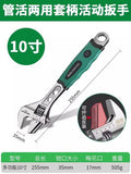 Adjustable wrench multifunctional quick opening wrench chrome vanadium steel adjustable pipe pliers labor-saving household tool set