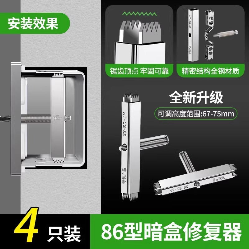 Baolian 86 type dark box repairman bottom box universal junction box repairman switch socket box wire fixing artifact