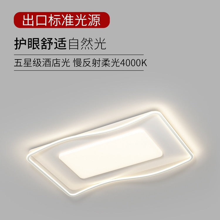 Full spectrum living room main light modern simple eye protection minimalist Zhongshan lighting whole house package intelligent led ceiling light