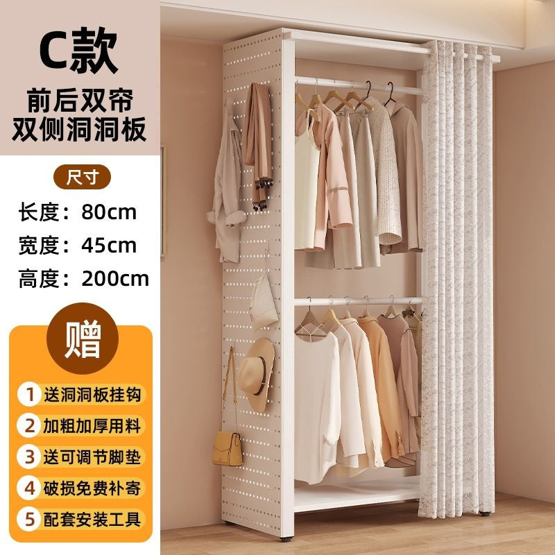 Perforated board wardrobe for rental house, simple assembly,  new style metal small apartment coat floor-standing bedroom for home