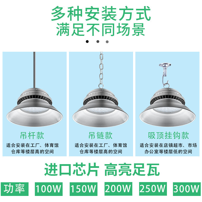 Yaming super bright foot tile led factory light workshop warehouse mining light gymnasium stadium anti-glare ceiling light wholesale