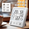 Electronic high-precision mini dry bulb thermometer indoor home temperature humidity meter accurate car dry bulb thermometer hygrometer