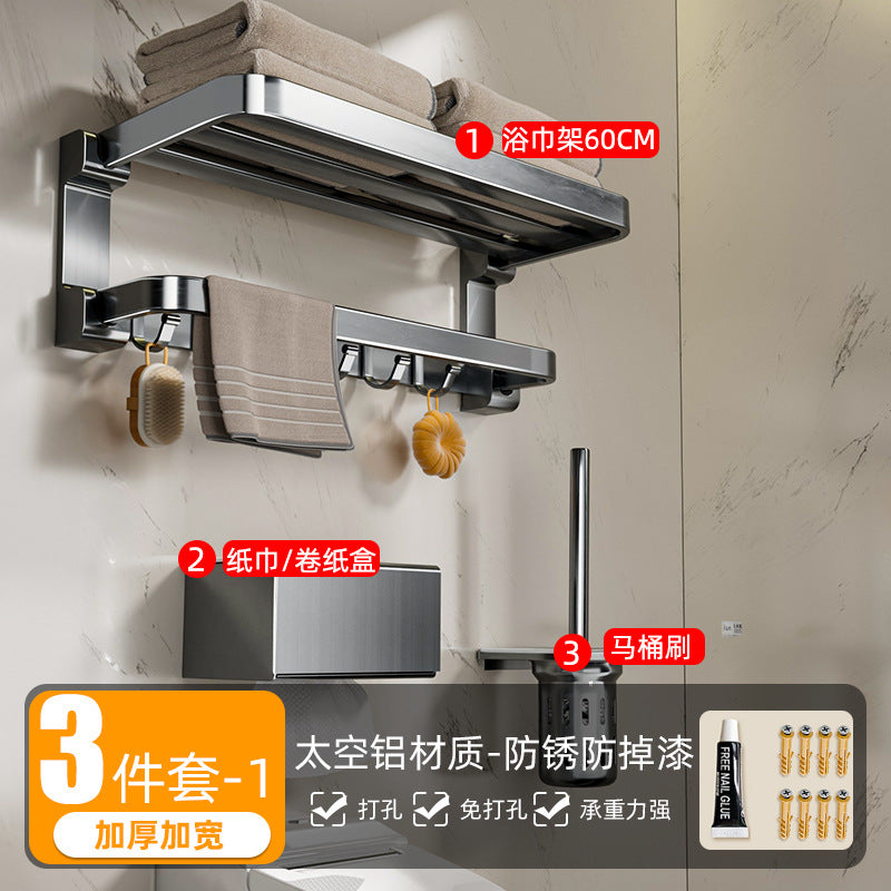 Towel rack bathroom punch-free bath towel rack all-in-one hanging rack kit toilet bathroom bathroom storage rack complete collection