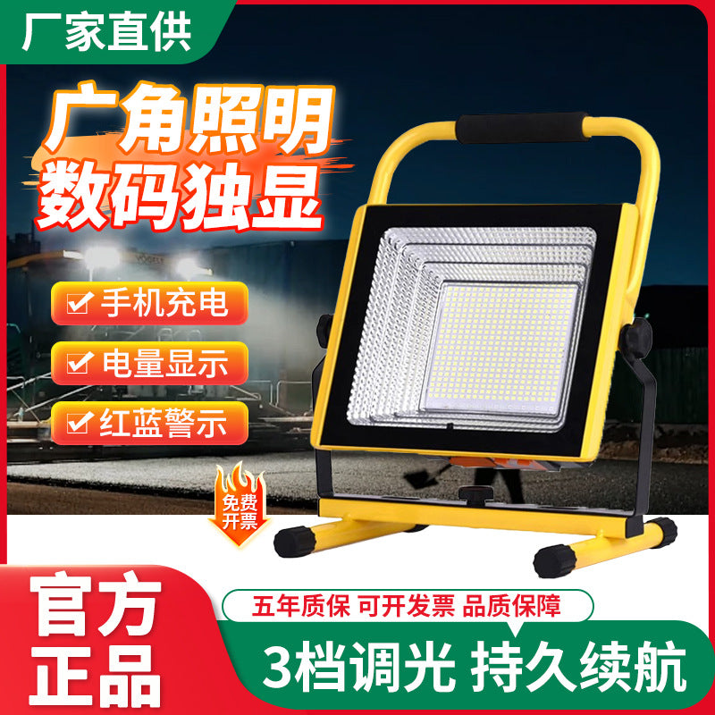 Charging floodlight led household emergency lighting power outage backup outdoor construction site portable super bright camping light
