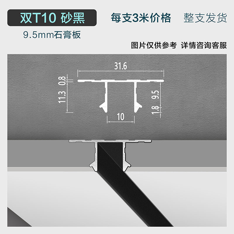 Shadow seam profile suspended ceiling closing strip gypsum board accessories new ceiling aluminum alloy profile line inner corner groove