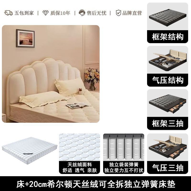 Cream style shell leather bed accessible luxury modern casual 1.8m double bed master bedroom classyelegant soft-packed wedding bed