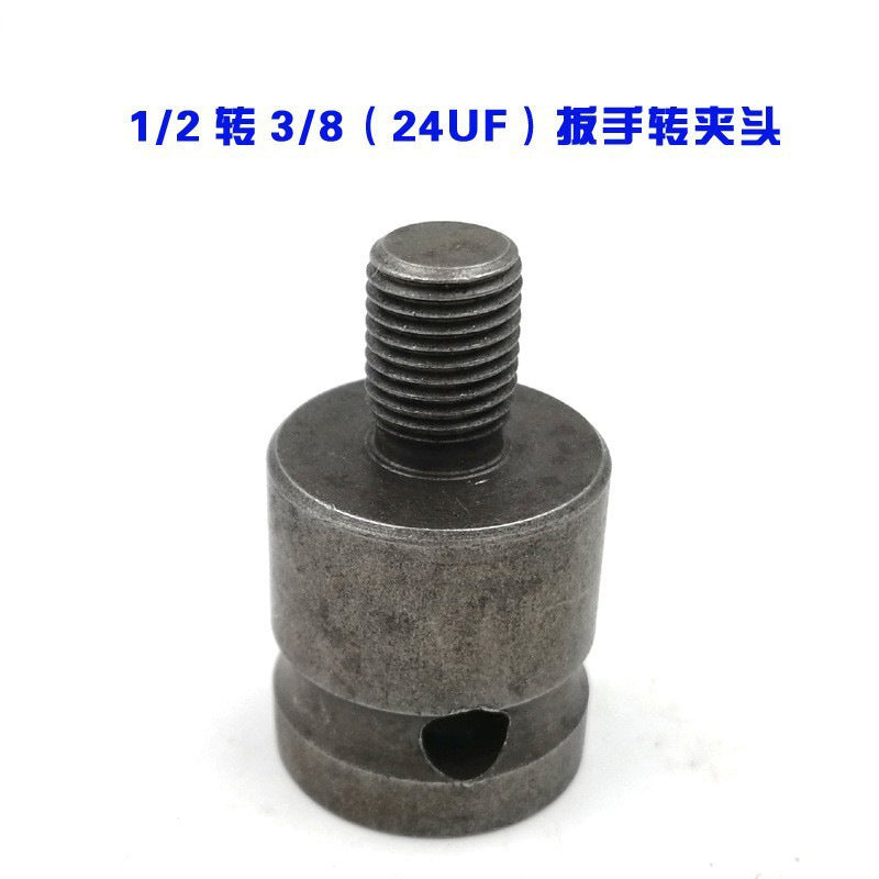 Electric wrench conversion head, electric hand drill, air chuck, universal ratchet self-locking joint, pistol drill, universal accessories