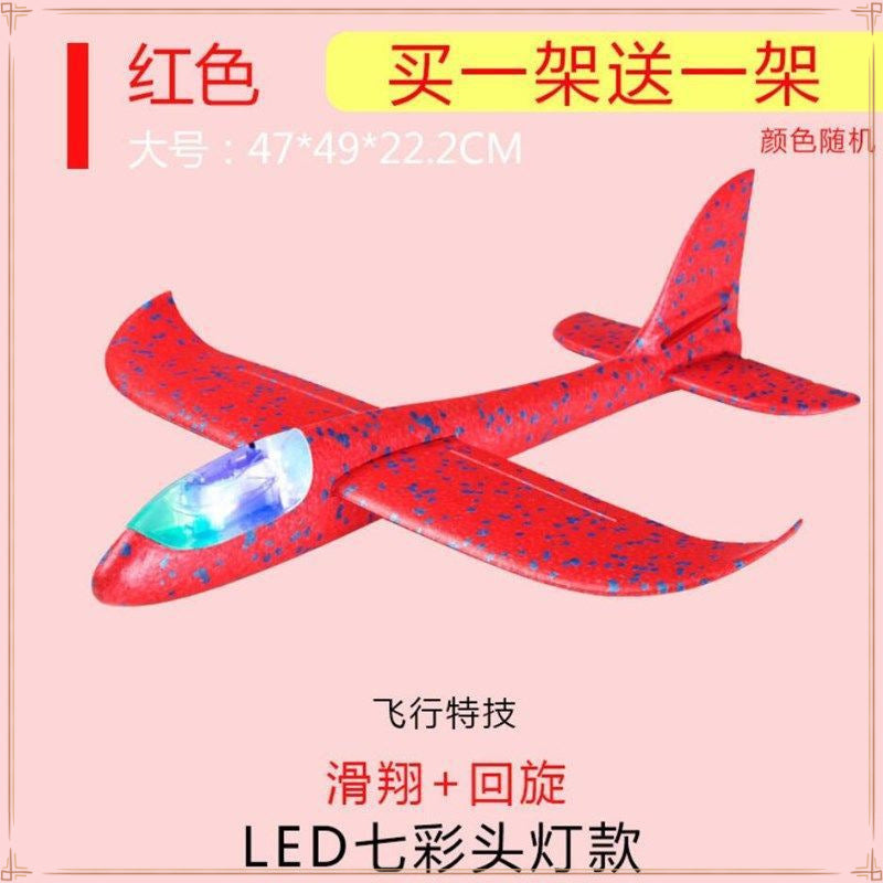 Thickened hand throw plane toy foam plane toy plane children's toy swirling Internet celebrity outdoor parent-child toy