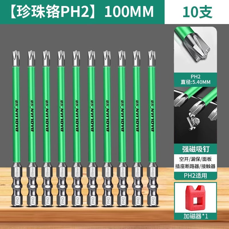 Baolian electrician bit electric strong magnetic anti-slip socket panel phillips screwdriver air switch special tool