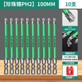 [pearl chrome ph2] 100mm 10 pieces + magnetizer (everyone says it’s a good deal)