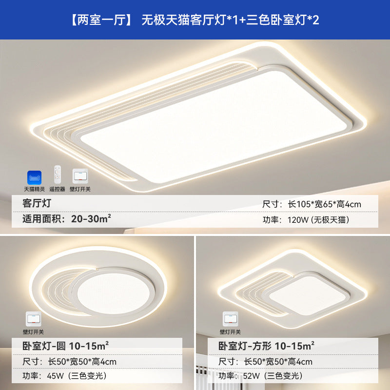 Zhongshan Lighting Atmospheric Living Room Main Light 2025 New Ceiling Light Simple Modern Bedroom Light Whole House Lighting Package