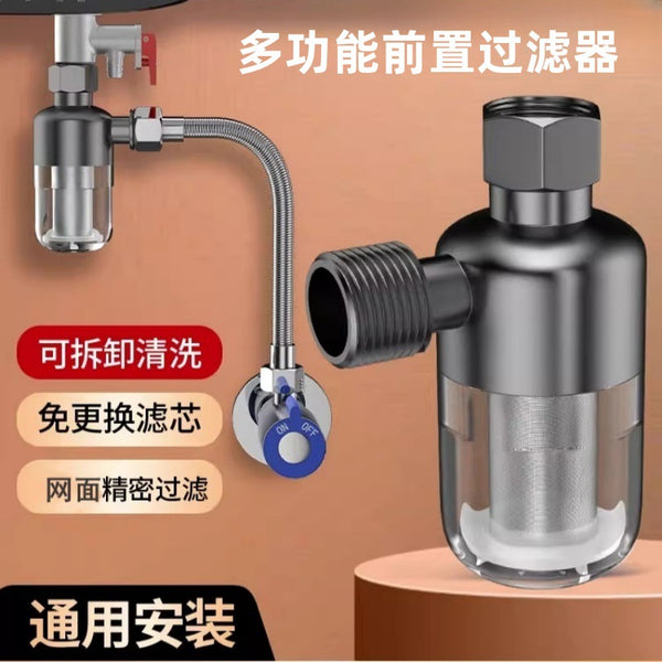 Origin direct supply electric water heater pre-filter stainless steel household filtration water purification special tap water for scale inhibition