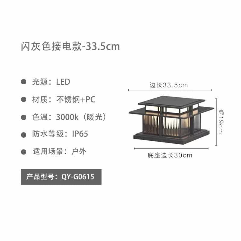 Outdoor wall light waterproof pillar lamp villa gate pillar light courtyard gate light door pillar light solar pillar head light