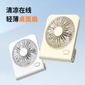 new arrival foldable mini fan usbfor home wall-mounted outdoor portable handheld small fan a must-have for lazy people