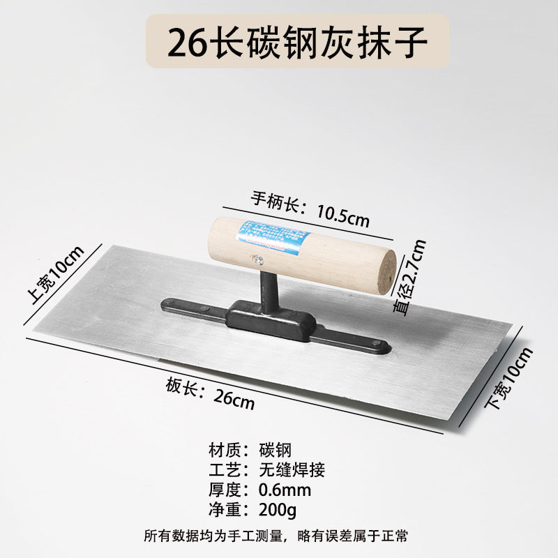 Putty scraping, light collecting knife, nail-free spatula, spatula, batch wall plaster, big white diatom mud primer, scraper, scraper