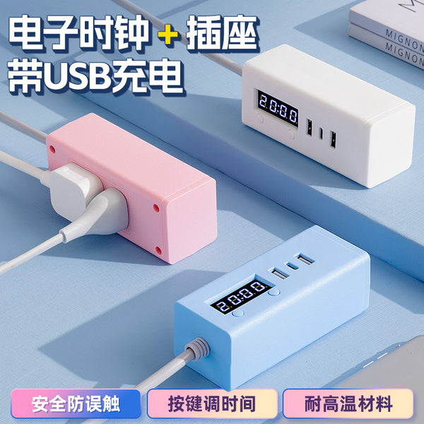 Intelligent fast charging socket clock with cable socket multi-function USB office plug-in board multi-plug household power strip board