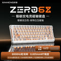 Xinmeng zero68 magnetic axis e-sports keyboard gaming office wired carbon fiber pattern aluminum alloy side wings cross-border new product