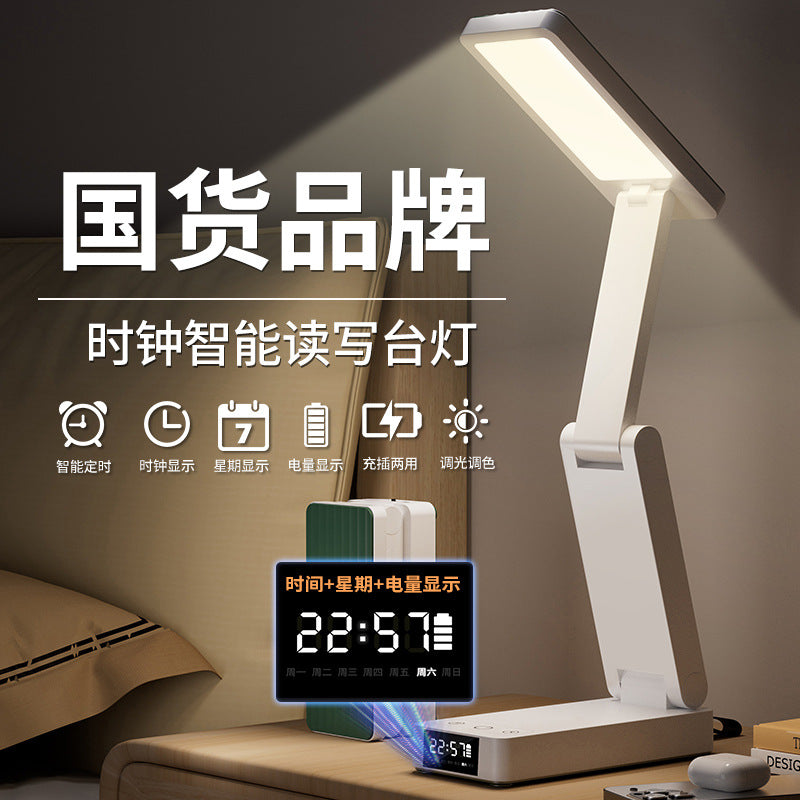 Foldable desk lamp - eye protection for students, perfect for dorm room desks, reading, and bedside use - cordless design