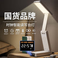 Foldable desk lamp - eye protection for students, perfect for dorm room desks, reading, and bedside use - cordless design